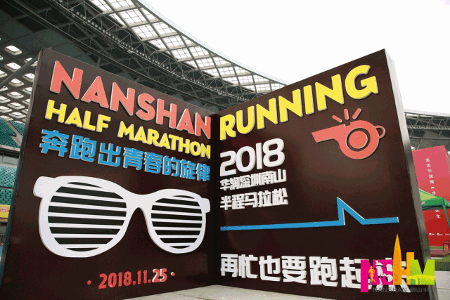 2018华润深圳南山半程马拉松完美落幕 广东资讯 第7张 2018华润深圳南山半程马拉松完美落幕 广东资讯 第7张