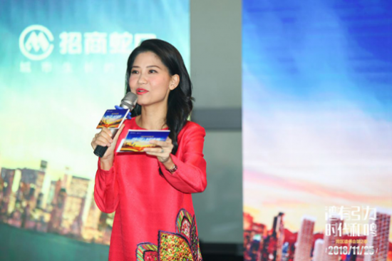 “湾有引力 时代和鸣——湾区读书会第二季” 深圳蛇口开卷 广东资讯 第3张 “湾有引力 时代和鸣——湾区读书会第二季” 深圳蛇口开卷 广东资讯 第3张