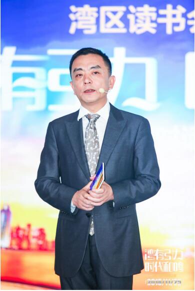 “湾有引力 时代和鸣——湾区读书会第二季” 深圳蛇口开卷 广东资讯 第4张 “湾有引力 时代和鸣——湾区读书会第二季” 深圳蛇口开卷 广东资讯 第4张