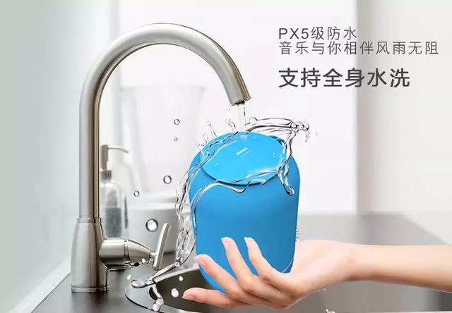 纽斯Smart Bloom便携音箱震撼上市:好声音席卷音响市场 数码家电 第3张 纽斯Smart Bloom便携音箱震撼上市:好声音席卷音响市场 数码家电 第3张