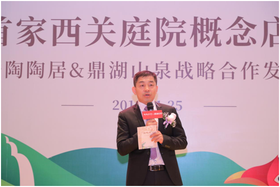 from clipboard 陶陶居与鼎湖山泉达成战略合作,开启卓越品质体验 广州资讯 第2张 陶陶居与鼎湖山泉达成战略合作,开启卓越品质体验 广州资讯 第2张