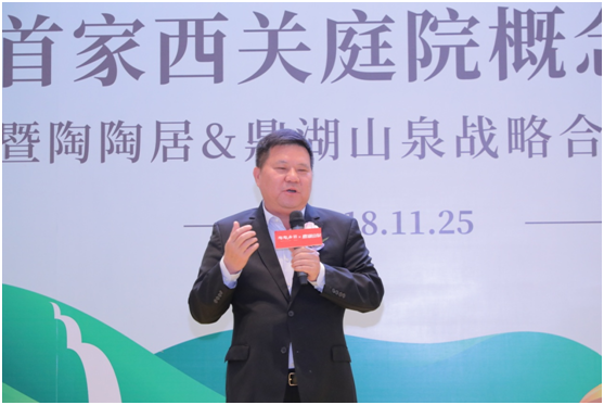 from clipboard 陶陶居与鼎湖山泉达成战略合作,开启卓越品质体验 广州资讯 第4张 陶陶居与鼎湖山泉达成战略合作,开启卓越品质体验 广州资讯 第4张