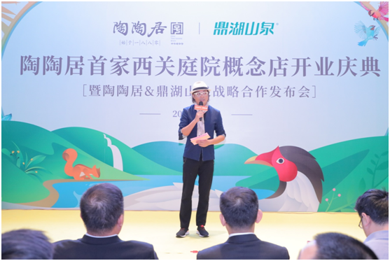 from clipboard 陶陶居与鼎湖山泉达成战略合作,开启卓越品质体验 广州资讯 第5张 陶陶居与鼎湖山泉达成战略合作,开启卓越品质体验 广州资讯 第5张