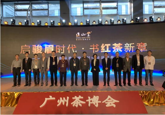 继金骏眉之后,中国红茶的下一个风口,你赶上了吗? 企业产品 第2张 继金骏眉之后,中国红茶的下一个风口,你赶上了吗? 企业产品 第2张