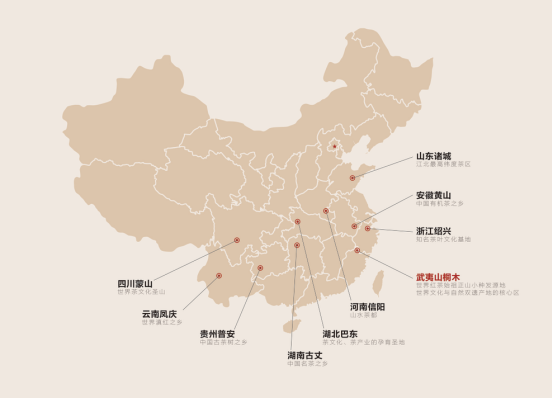 继金骏眉之后,中国红茶的下一个风口,你赶上了吗? 企业产品 第6张 继金骏眉之后,中国红茶的下一个风口,你赶上了吗? 企业产品 第6张