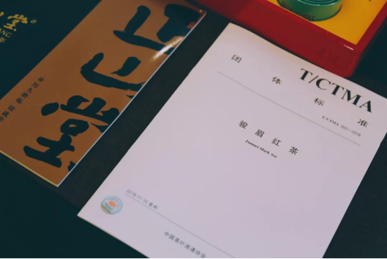 继金骏眉之后,中国红茶的下一个风口,你赶上了吗? 企业产品 第11张 继金骏眉之后,中国红茶的下一个风口,你赶上了吗? 企业产品 第11张