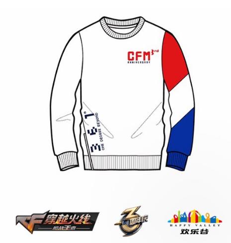 CF手游三周年欢乐盛典,一起玩转欢乐谷! 广东资讯 第4张 CF手游三周年欢乐盛典,一起玩转欢乐谷! 广东资讯 第4张