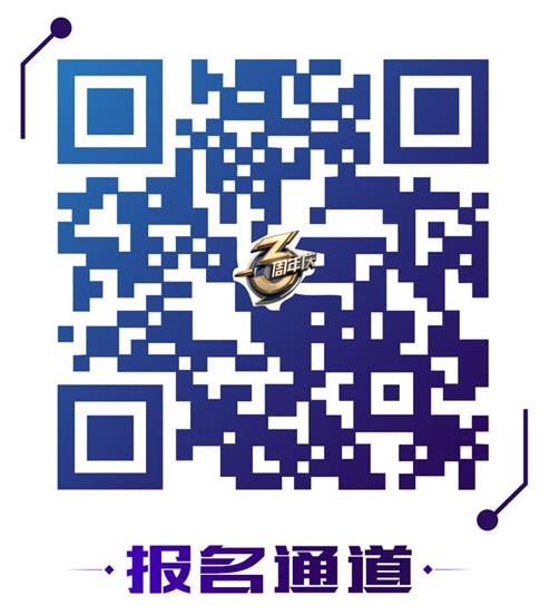 CF手游三周年欢乐盛典,一起玩转欢乐谷! 广东资讯 第5张 CF手游三周年欢乐盛典,一起玩转欢乐谷! 广东资讯 第5张