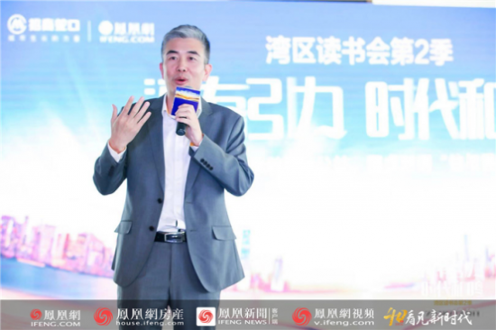 湾区读书会第2季  蛇口大湾区开卷 广东资讯 第2张 湾区读书会第2季  蛇口大湾区开卷 广东资讯 第2张