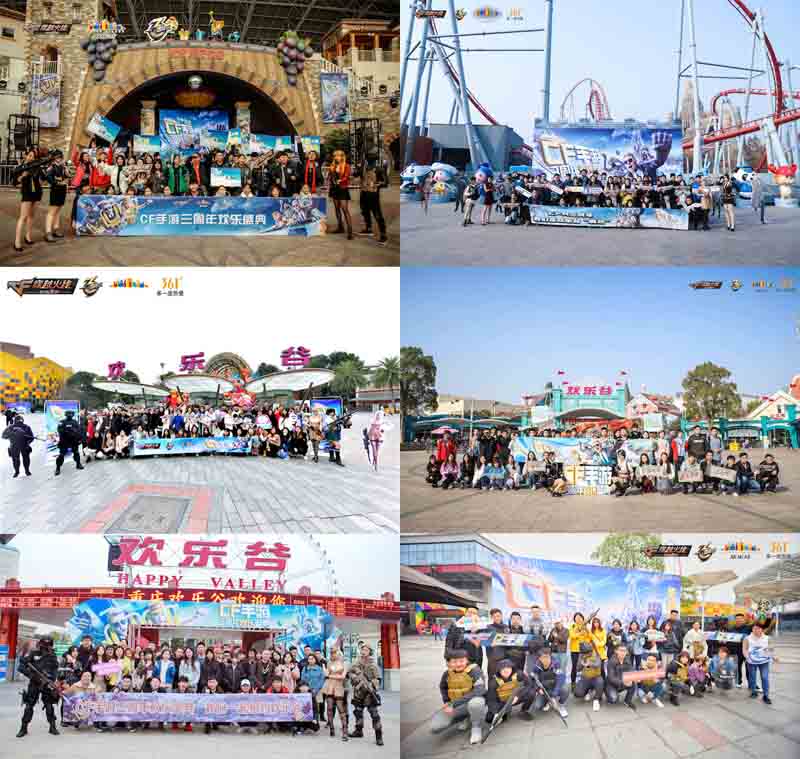 CF手游三周年七城同欢,我们让欢乐谷躁起来! 游戏动漫 第2张 CF手游三周年七城同欢,我们让欢乐谷躁起来! 游戏动漫 第2张