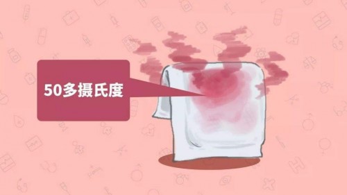 用了那么多年的暖宝宝,你到底了解它多少? 企业产品 第4张 用了那么多年的暖宝宝,你到底了解它多少? 企业产品 第4张