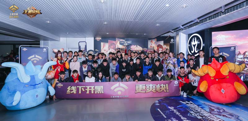 王者荣耀WIFI特权来袭,百人抱团,开黑取暖两不误! 游戏动漫 第4张 王者荣耀WIFI特权来袭,百人抱团,开黑取暖两不误! 游戏动漫 第4张