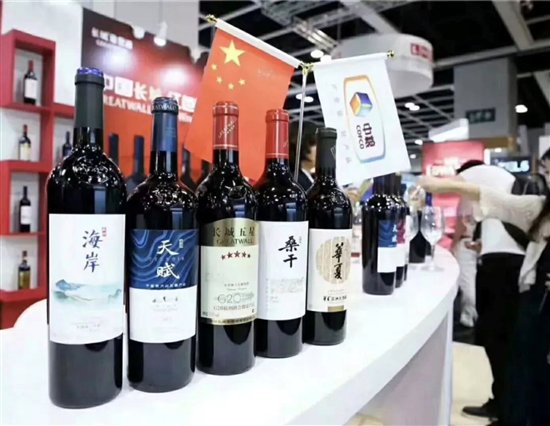 “六个长城”助力长城葡萄酒强势增长|长城2018这一年 企业动态 第3张 “六个长城”助力长城葡萄酒强势增长|长城2018这一年 企业动态 第3张