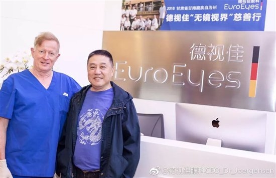 德视佳眼科创始人约根森博士加盟电影《大鳄之门》 企业动态 第4张 德视佳眼科创始人约根森博士加盟电影《大鳄之门》 企业动态 第4张