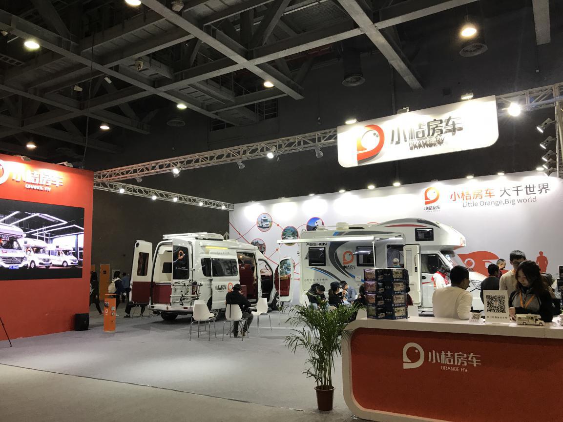 小桔房车亮相广州两博会,房车旅游产业迎来大整合 广州资讯 第3张 小桔房车亮相广州两博会,房车旅游产业迎来大整合 广州资讯 第3张