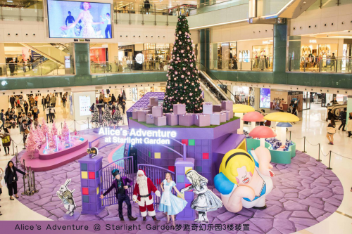 香港沙田新城市广场Alice’s Adventure梦游奇幻乐园盛大开幕 广州消费 第2张 香港沙田新城市广场Alice’s Adventure梦游奇幻乐园盛大开幕 广州消费 第2张