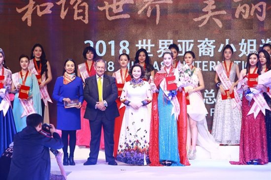 2018第三十届世界亚裔小姐选美总决赛洛杉矶庆典 国内资讯 第15张 2018第三十届世界亚裔小姐选美总决赛洛杉矶庆典 国内资讯 第15张