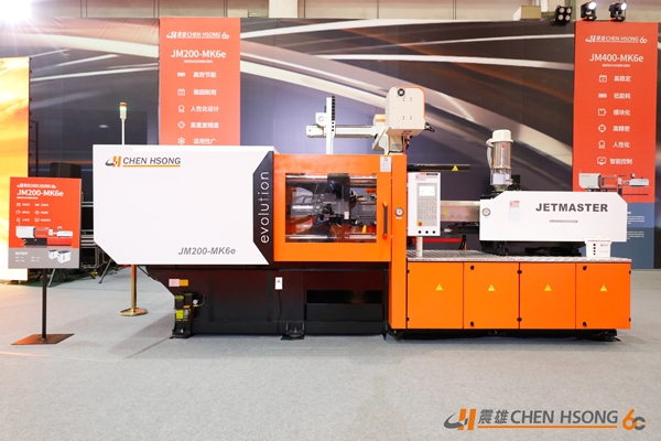 “星火相传” 震雄集团超级新产品嘉年华带您体验不一样的双12 企业动态 第7张 “星火相传” 震雄集团超级新产品嘉年华带您体验不一样的双12 企业动态 第7张