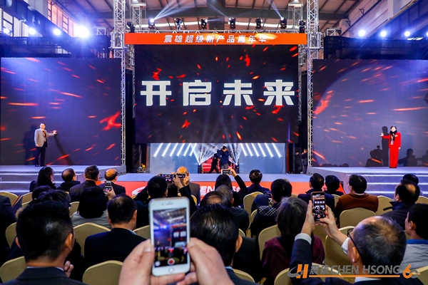 “星火相传” 震雄集团超级新产品嘉年华带您体验不一样的双12 企业动态 第10张 “星火相传” 震雄集团超级新产品嘉年华带您体验不一样的双12 企业动态 第10张