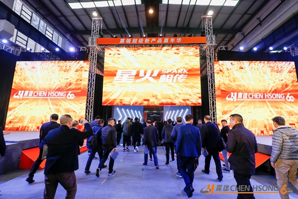 “星火相传” 震雄集团超级新产品嘉年华带您体验不一样的双12 企业动态 第11张 “星火相传” 震雄集团超级新产品嘉年华带您体验不一样的双12 企业动态 第11张