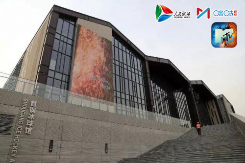 揭秘!首钢冰球馆“四块冰”,如何快速实现“冰”转“篮”? 体育竞技 第3张 揭秘!首钢冰球馆“四块冰”,如何快速实现“冰”转“篮”? 体育竞技 第3张