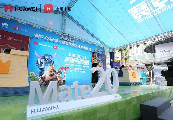 致“竞”青春力量 华为DigiX超新星电竞赛完美收官