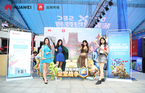 致“竞”青春力量 华为DigiX超新星电竞赛完美收官 IT科技 第13张 致“竞”青春力量 华为DigiX超新星电竞赛完美收官 IT科技 第13张