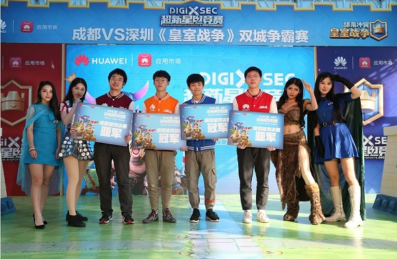 致“竞”青春力量 华为DigiX超新星电竞赛完美收官 IT科技 第5张 致“竞”青春力量 华为DigiX超新星电竞赛完美收官 IT科技 第5张