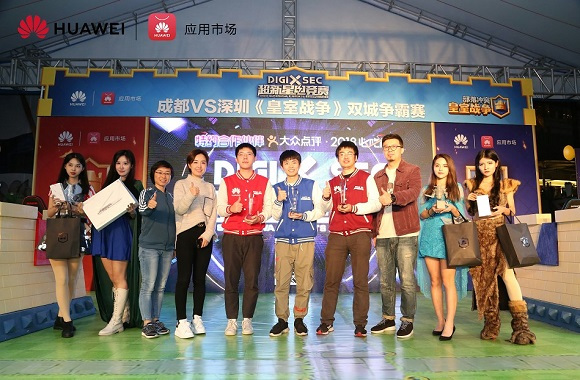 致“竞”青春力量 华为DigiX超新星电竞赛完美收官 IT科技 第9张 致“竞”青春力量 华为DigiX超新星电竞赛完美收官 IT科技 第9张