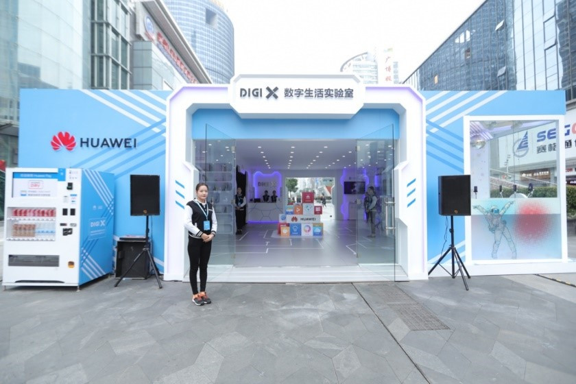 华为DigiX数字生活节探索更美好 IT科技 第2张 华为DigiX数字生活节探索更美好 IT科技 第2张