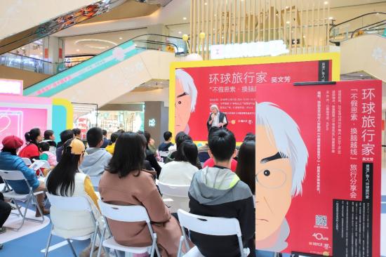 吴文芳:如果人生是一条线,让它波澜起伏并始终向上 旅游酒店 第2张 吴文芳:如果人生是一条线,让它波澜起伏并始终向上 旅游酒店 第2张