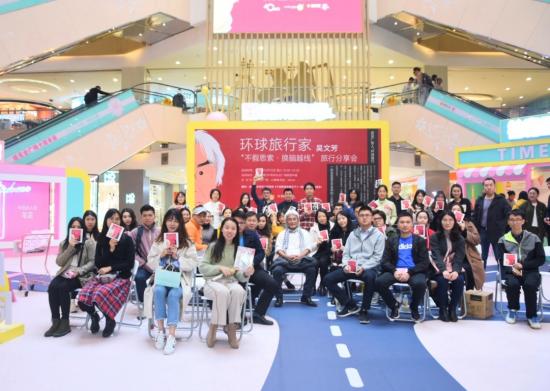 吴文芳:如果人生是一条线,让它波澜起伏并始终向上 旅游酒店 第4张 吴文芳:如果人生是一条线,让它波澜起伏并始终向上 旅游酒店 第4张