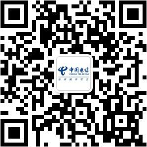 图片2.png 中国电信完成业界首个SA组网的4G与5G网络互操作验证 IT科技 第2张 中国电信完成业界首个SA组网的4G与5G网络互操作验证 IT科技 第2张