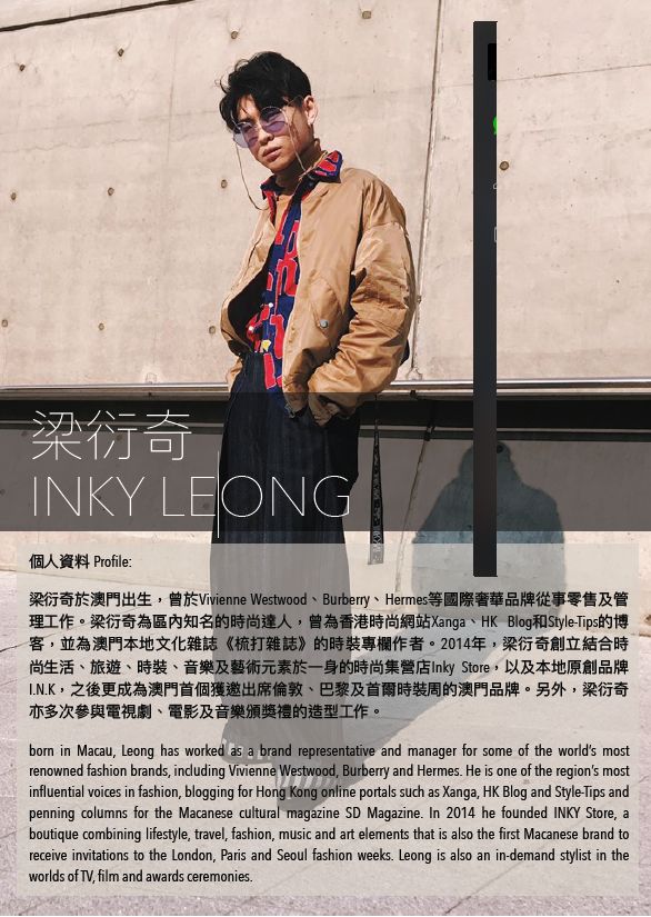 2018第五届中国(深圳)国际时尚眼镜设计师大赛报名火热进行中! 广东资讯 第5张 2018第五届中国(深圳)国际时尚眼镜设计师大赛报名火热进行中! 广东资讯 第5张