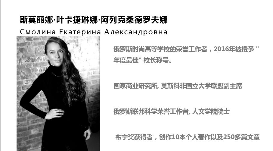 2018第五届中国(深圳)国际时尚眼镜设计师大赛报名火热进行中! 广东资讯 第6张 2018第五届中国(深圳)国际时尚眼镜设计师大赛报名火热进行中! 广东资讯 第6张