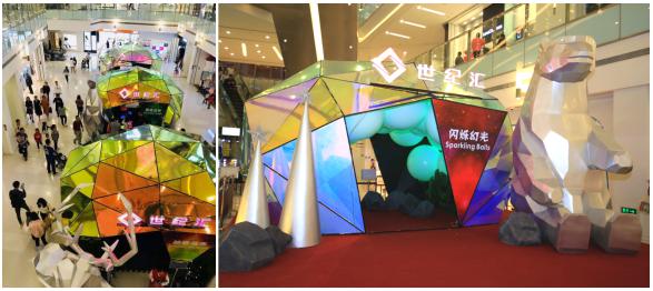 深圳世纪汇幻光圣诞狂欢 68折美食迎佳节 打折优惠 第2张 深圳世纪汇幻光圣诞狂欢 68折美食迎佳节 打折优惠 第2张