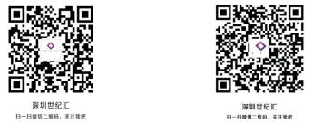 深圳世纪汇幻光圣诞狂欢 68折美食迎佳节 打折优惠 第5张 深圳世纪汇幻光圣诞狂欢 68折美食迎佳节 打折优惠 第5张