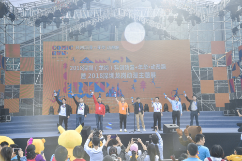 尽享“二次元”欢乐周末,2018深圳(龙岗)科创动漫+年华 动漫跑完美收官! 广东资讯 第3张 尽享“二次元”欢乐周末,2018深圳(龙岗)科创动漫+年华 动漫跑完美收官! 广东资讯 第3张