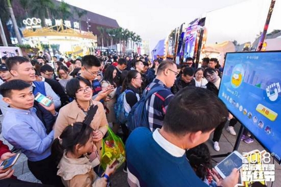 2018欢乐无界限粉丝节 引爆深圳欢乐海岸 广东资讯 第3张 2018欢乐无界限粉丝节 引爆深圳欢乐海岸 广东资讯 第3张