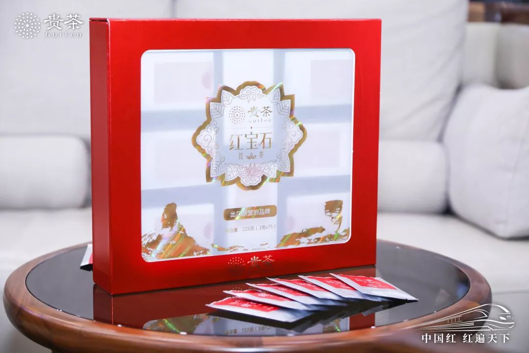贵茶“中国红,红遍天下”新品礼盒高铁首发及高端体验同步启程 企业产品 第5张 贵茶“中国红,红遍天下”新品礼盒高铁首发及高端体验同步启程 企业产品 第5张