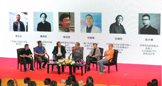 寻找寒冬期的下一个风口 2018中国智造(深圳)·设计创新商年展即将启幕 广东资讯 第6张 寻找寒冬期的下一个风口 2018中国智造(深圳)·设计创新商年展即将启幕 广东资讯 第6张