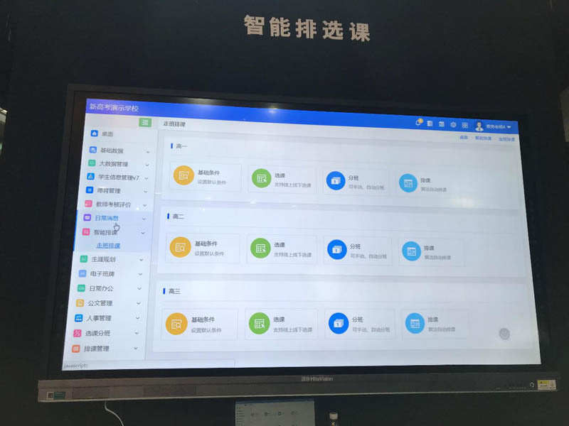 “智慧教育,沃领未来”深圳联通精彩亮相2018年深圳教育装备博览会 IT科技 第3张 “智慧教育,沃领未来”深圳联通精彩亮相2018年深圳教育装备博览会 IT科技 第3张