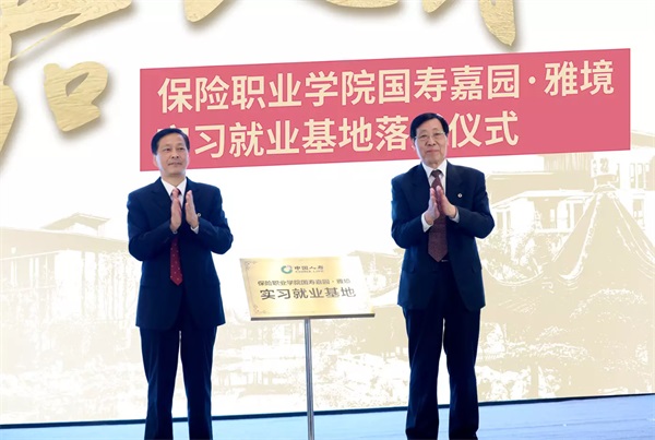 何以解决养老的核心问题