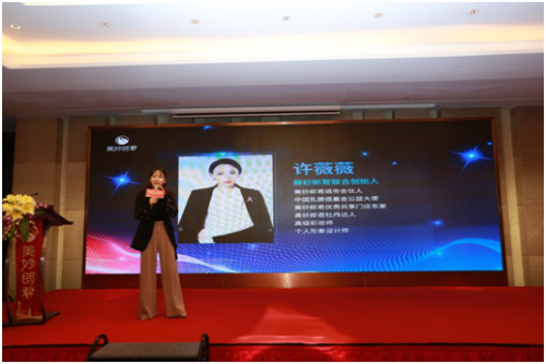 打造女性健康管理生态链 美妙郎君广东市场震撼启动 企业动态 第4张 打造女性健康管理生态链 美妙郎君广东市场震撼启动 企业动态 第4张