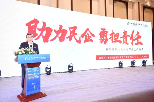 行以致远——邮储银行浙江省分行“支持民营企业行动计划十条”正在落实 金融投资 第2张 行以致远——邮储银行浙江省分行“支持民营企业行动计划十条”正在落实 金融投资 第2张