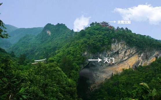 广东惊现天门奇峡，下一个网红景点就是这里 旅游酒店 第4张