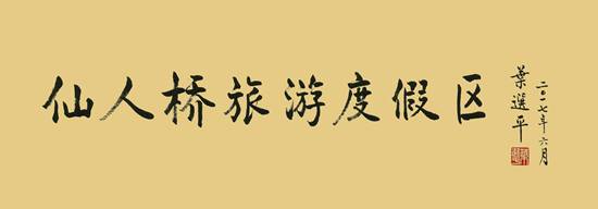广东惊现天门奇峡，下一个网红景点就是这里 旅游酒店 第11张