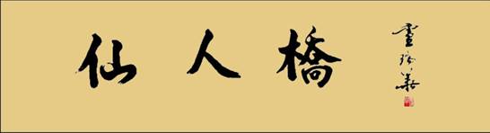 广东惊现天门奇峡，下一个网红景点就是这里 旅游酒店 第13张