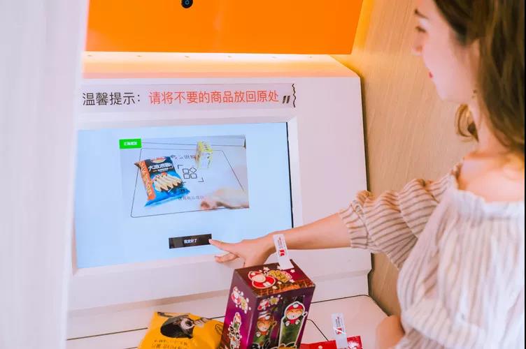 1546659783965799.jpg 11分智能便利店第二批招商加盟方案全面启动! 企业动态 第11张 11分智能便利店第二批招商加盟方案全面启动! 企业动态 第11张