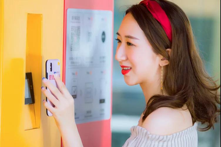 1546659744828352.jpg 11分智能便利店第二批招商加盟方案全面启动! 企业动态 第10张 11分智能便利店第二批招商加盟方案全面启动! 企业动态 第10张